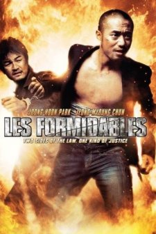 Les Formidables (2006) afişi