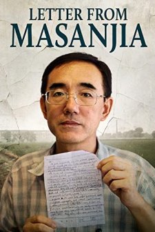 Letter from Masanjia (2018) afişi