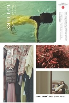 Letters (2017) afişi