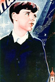 Légy Jó Mindhalálig (1936) afişi