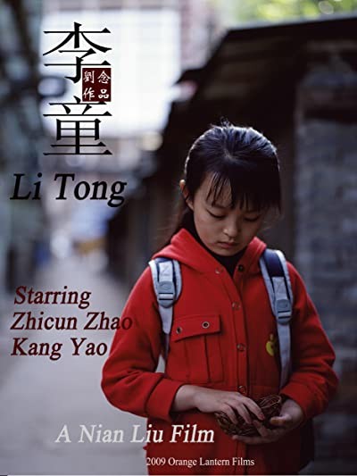 Li Tong (2009) afişi Li Tong (2009) afişi