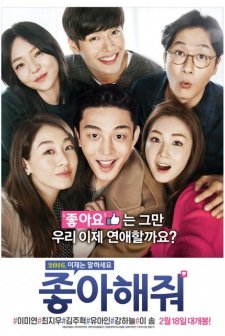 Like For Likes (2016) afişi