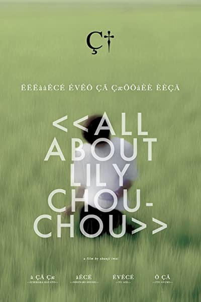 Lily Chou-Chou Hakkında Herşey (2001) afişi Lily Chou-Chou Hakkında Herşey (2001) afişi