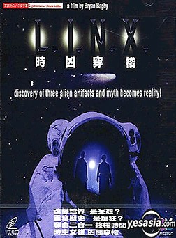 L.ı.n.x. (2000) afişi L.ı.n.x. (2000) afişi