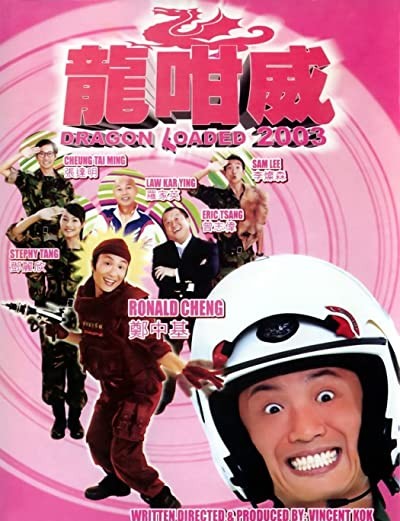 Loaded! (2003) afişi Loaded! (2003) afişi