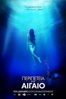 Lomasankarit (2014) afişi