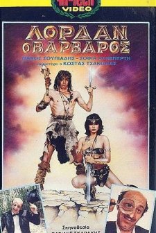 Lordan, O Varvaros (1987) afişi