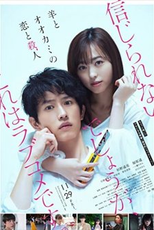 Love and Murder of Sheep and Wolf (2019) afişi