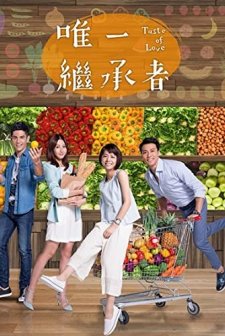 Love Clinic (2015) afişi