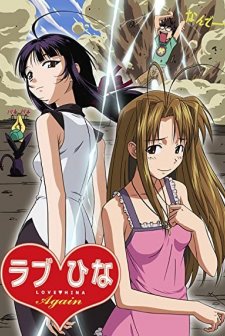 Love Hina (2002) afişi