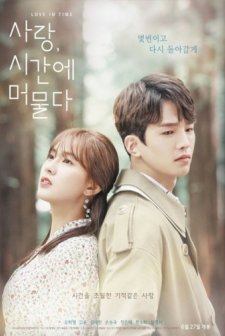 Love in Time (2018) afişi