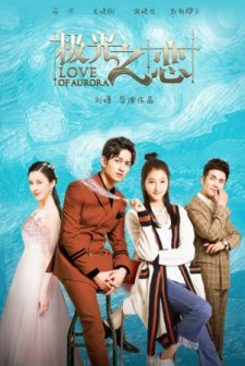 Love of Aurora (2017) afişi