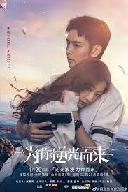 LOVE OF REPLICA (2023) afişi LOVE OF REPLICA (2023) afişi