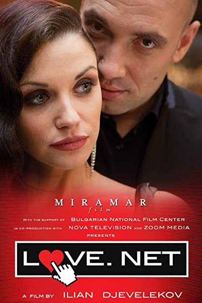 Love.net (2011) afişi Love.net (2011) afişi