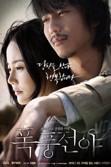 Lovers Vanished (2010) afişi