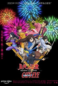 Lupin the 3rd vs. Cat's Eye (2023) afişi