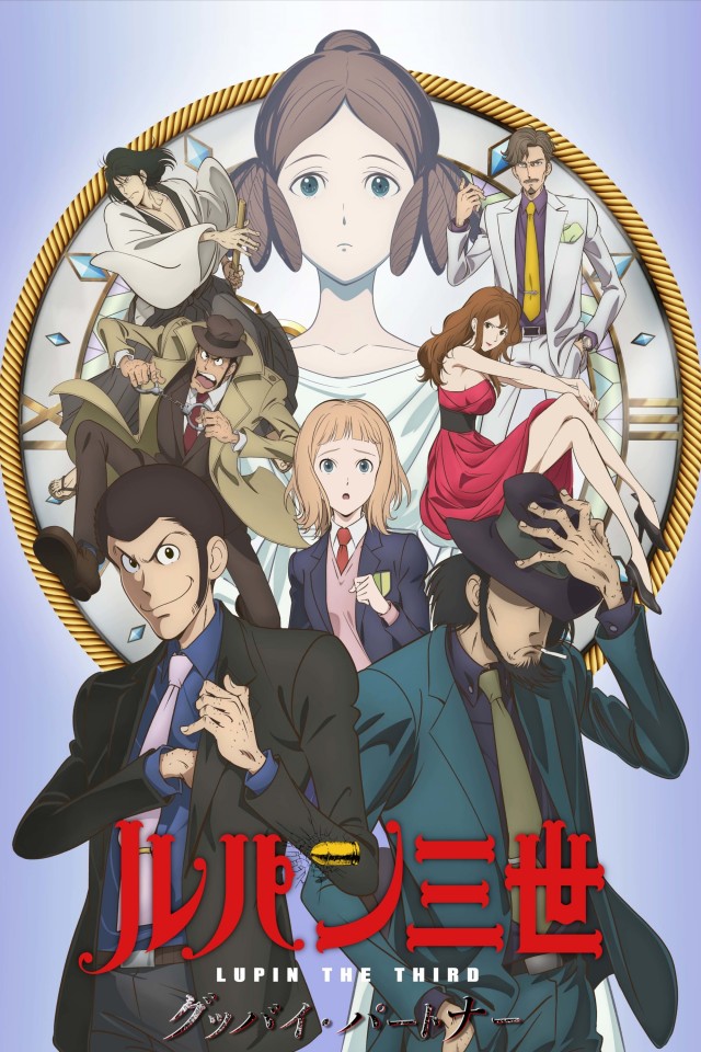 Lupin the Third: Goodbye Partner (2019) afişi Lupin the Third: Goodbye Partner (2019) afişi