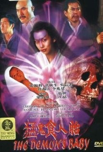 Maang Gwai Jeung Yan Toi