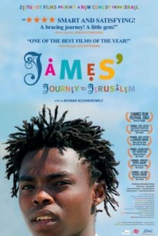 Massa'ot James Be'eretz Hakodesh