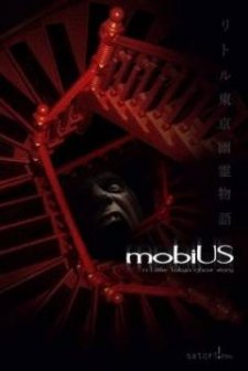 A Little Tokyo Ghost Story afişi