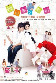 My Belle Boss (2010) afişi