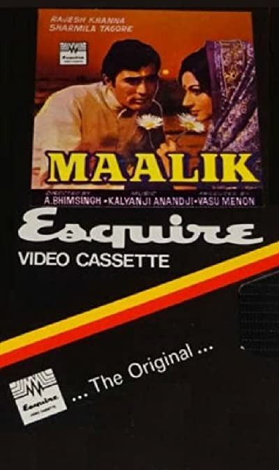 Maalik (1972) afişi Maalik (1972) afişi