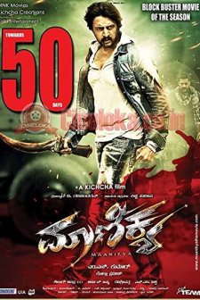 Maanikya (2014) afişi