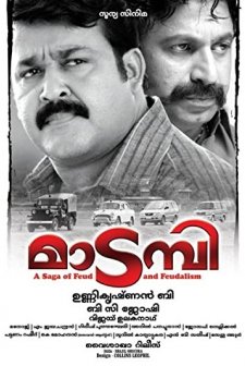 Madambi (2008) afişi