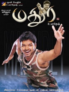 Madhurey (2004) afişi Madhurey (2004) afişi