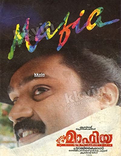 Mafia (1993) afişi Mafia (1993) afişi