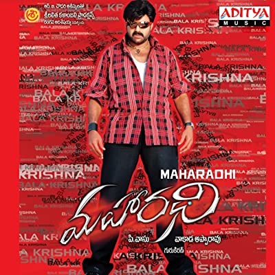 Maharadhi (2007) afişi Maharadhi (2007) afişi