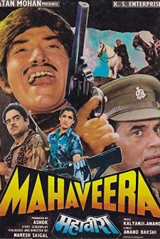 Mahaveera (1988) afişi
