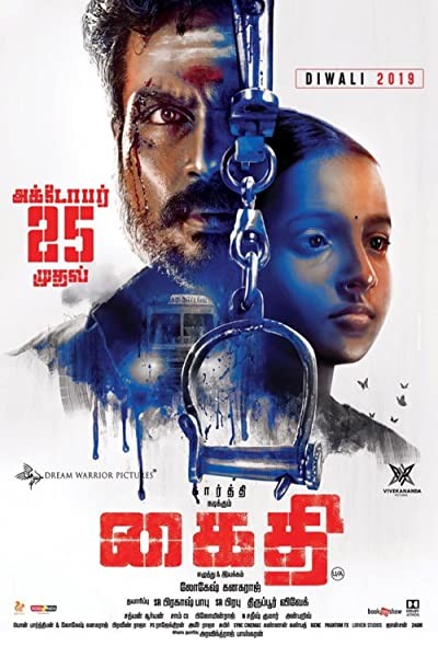 Mahkum (2019) afişi Mahkum (2019) afişi