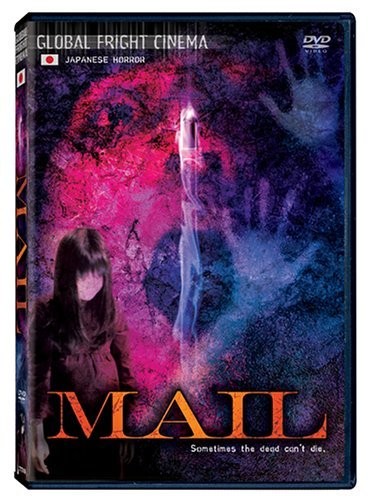 Mail (2004) afişi Mail (2004) afişi