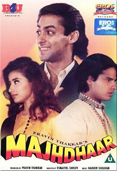 Majhdhaar (1996) afişi Majhdhaar (1996) afişi