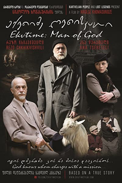 Man of God (2018) afişi Man of God (2018) afişi