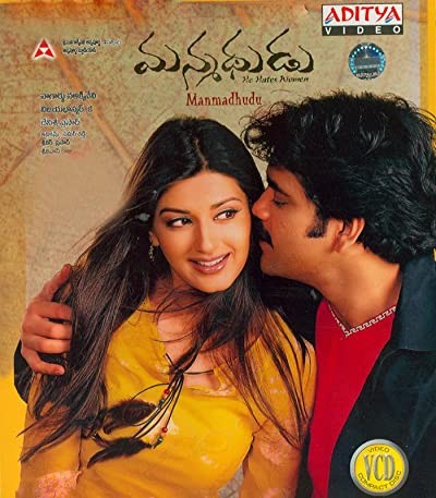 Manmadhudu (2002) afişi Manmadhudu (2002) afişi
