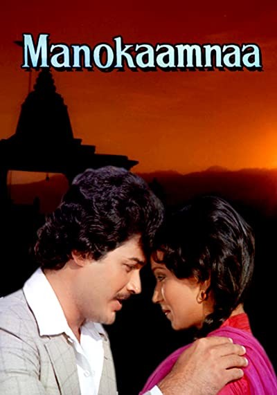 Manokaamnaa (1980) afişi Manokaamnaa (1980) afişi