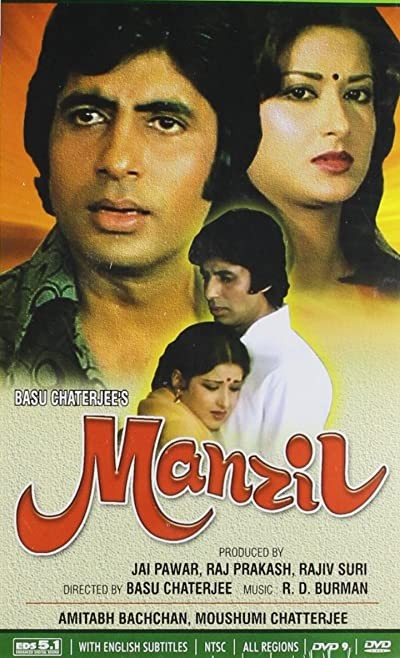 Manzil (1979) afişi Manzil (1979) afişi