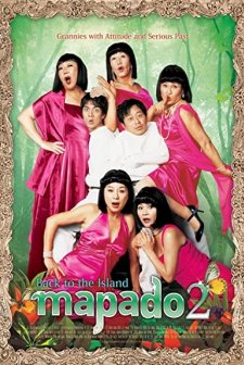 Mapado 2 (2007) afişi