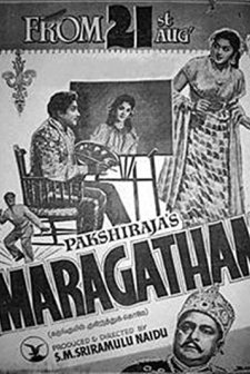 Maragatham (1959) afişi