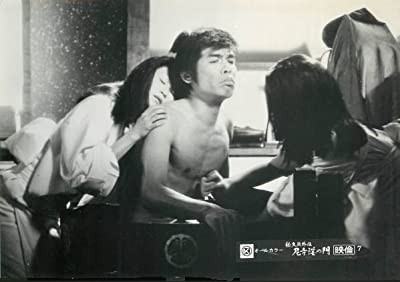 Maruhi Ooku Gaiden Amadera In No Mon (1973) afişi Maruhi Ooku Gaiden Amadera In No Mon (1973) afişi