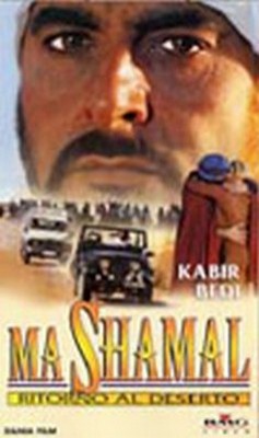 Mashamal - Ritorno Al Deserto (1998) afişi Mashamal - Ritorno Al Deserto (1998) afişi
