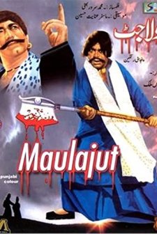 Maula Jat (1979) afişi