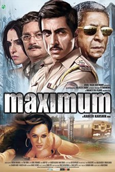 Maximum (2012) afişi