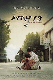 May 18 (2007) afişi