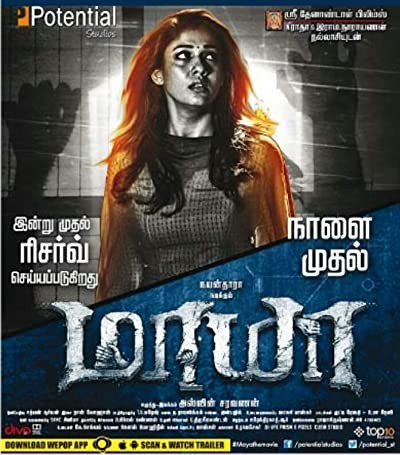 Maya (2015) afişi Maya (2015) afişi