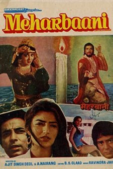 Meharbaani (1982) afişi