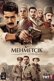 Mehmetçik: Kut'ül Amare (2018) afişi