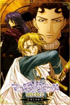 Meine Liebe (2006) afişi